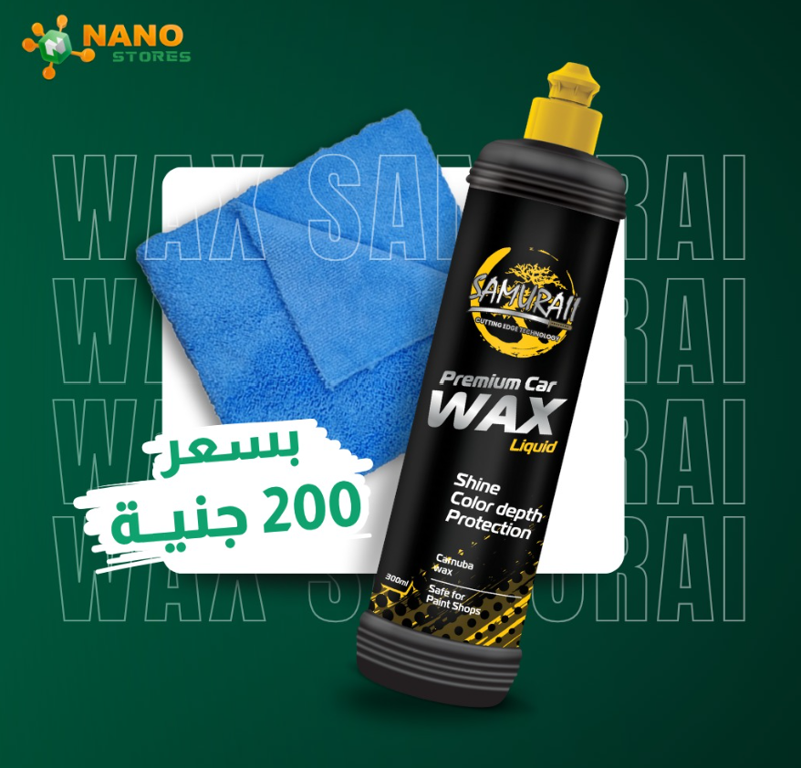 Samurai Wax 1 liter + wax sponge + blue microfiber towel
